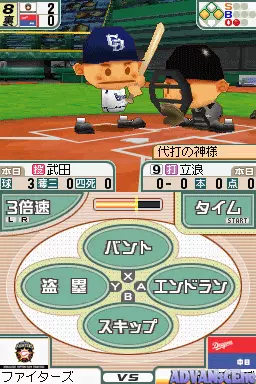 Image n° 3 - screenshots : Pro Yakyuu Team wo Tsukurou!